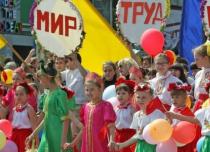Россиян ждут длинные выходные дни в майские праздники Европа и Ближнее зарубежье